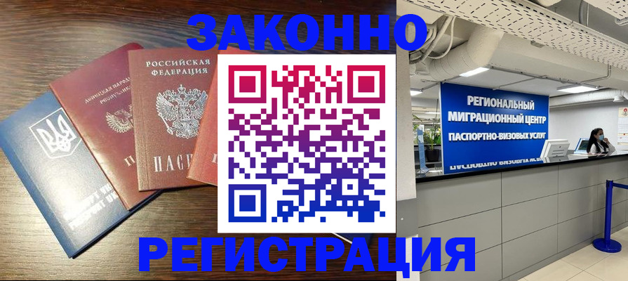 прописка для кредита в Качканаре